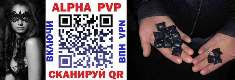 APVP СК КРИС mega как войти Ершов