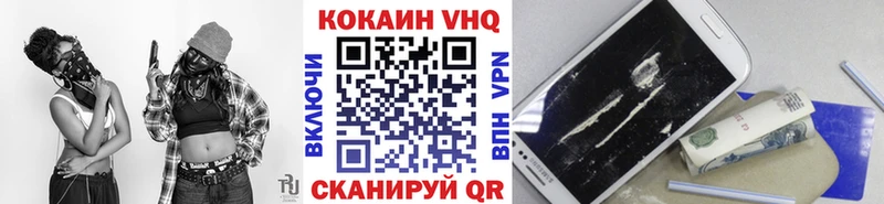 Кокаин Колумбийский  Ершов 