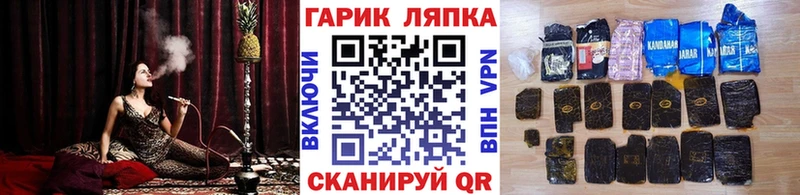 ГАШИШ Cannabis  Ершов 
