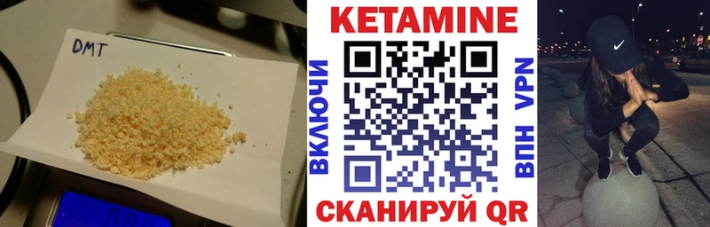 Кетамин VHQ Ершов