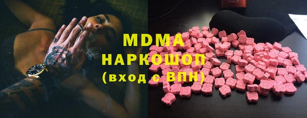 мдма Волоколамск