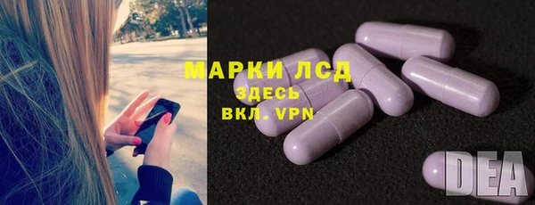 мдма Волоколамск