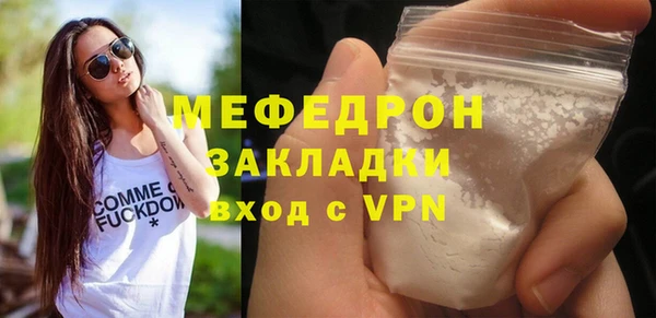 шишки Володарск