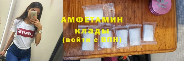 мдма Волоколамск