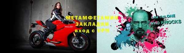 соль курить ск Горно-Алтайск