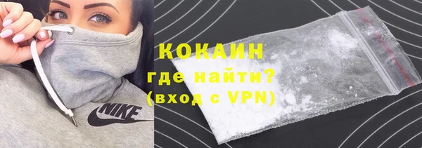 мдма Волоколамск