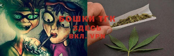 мдма Волоколамск