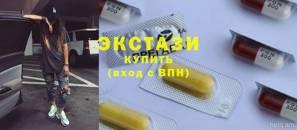 мдма Волоколамск