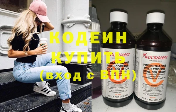 шишки Володарск
