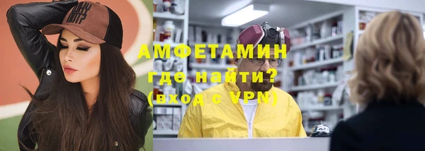 шишки Володарск