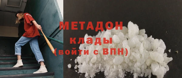 ГАЛЛЮЦИНОГЕННЫЕ ГРИБЫ Волосово