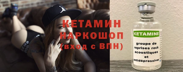 тгк Надым