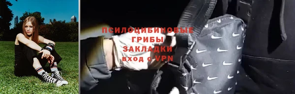 экстази Верхнеуральск