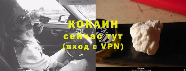 мдма Волоколамск