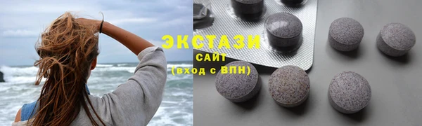 ГАЛЛЮЦИНОГЕННЫЕ ГРИБЫ Волосово