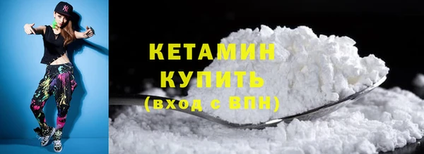 эйфоретик Горнозаводск