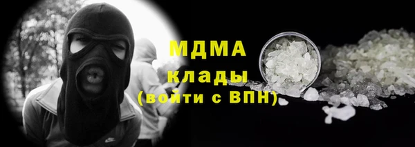 экстази Верхнеуральск