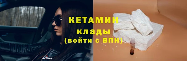 шишки Володарск