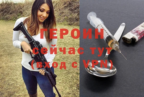 соль курить ск Горно-Алтайск