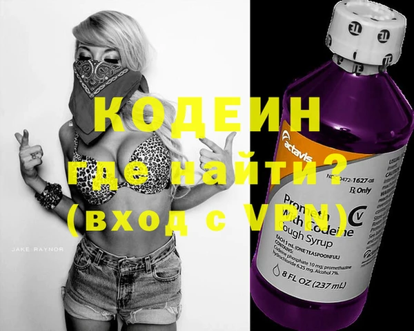 стаф Вязники