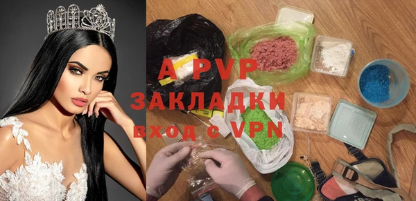 трава Горняк