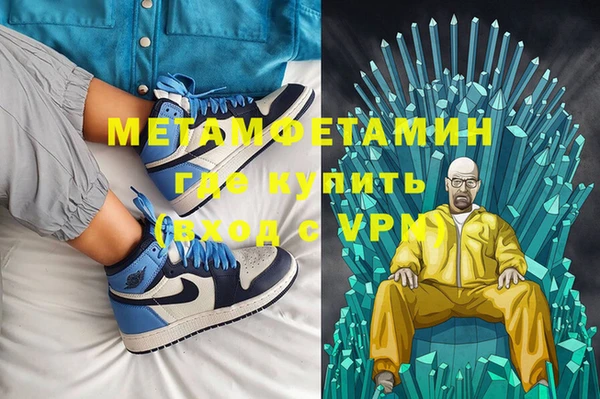 мдма Волоколамск