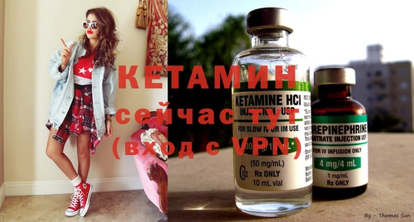 крисы Вязьма