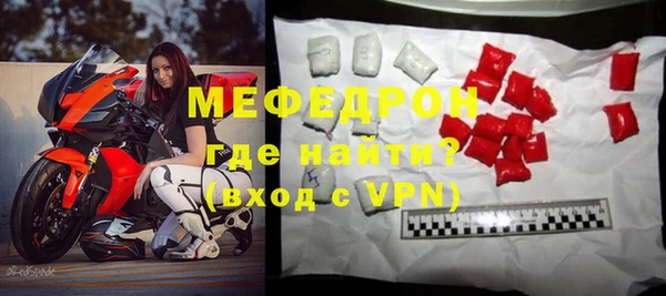 крисы Вяземский