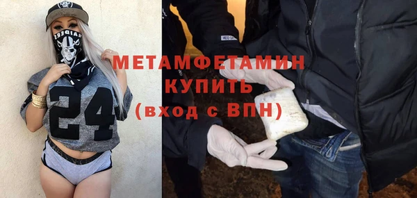 ГАЛЛЮЦИНОГЕННЫЕ ГРИБЫ Волосово