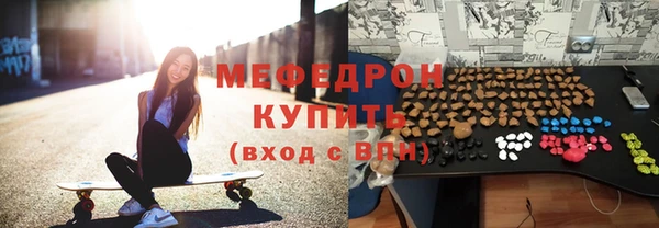 дурь Верхний Тагил