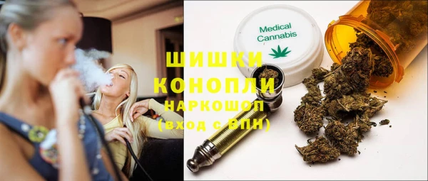 эйфоретик Горнозаводск