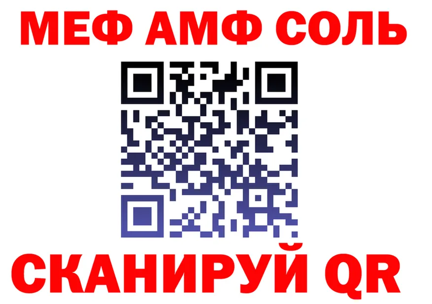 А ПВП Соль tor это omg Ершов