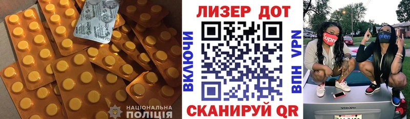 Лсд 25 экстази кислота  хочу наркоту  нарко площадка формула  Ершов 
