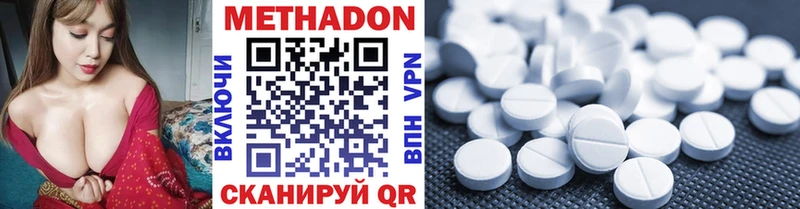 Метадон мёд  Ершов 
