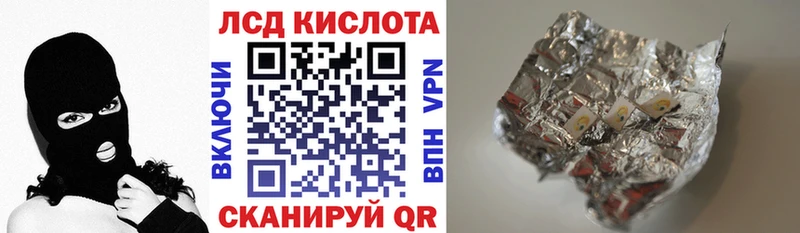 купить наркотик  Ершов  Марки NBOMe 1,8мг 