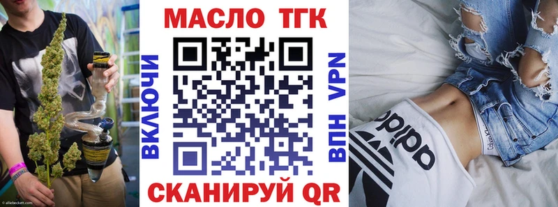 MEGA зеркало  Ершов  ТГК вейп 