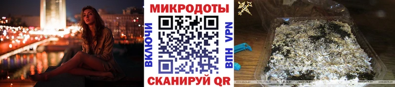 купить наркоту  Ершов  Галлюциногенные грибы мухоморы 